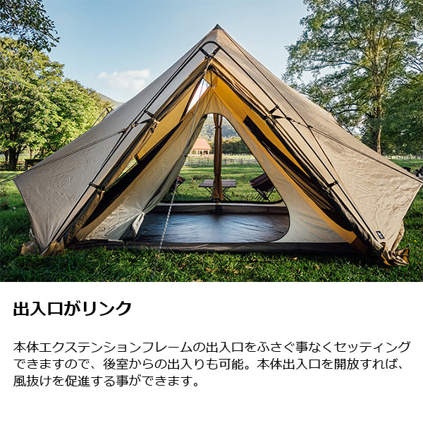 ゼインアーツ ゼクーL インナーテント PS-104 – aandfonlinestore