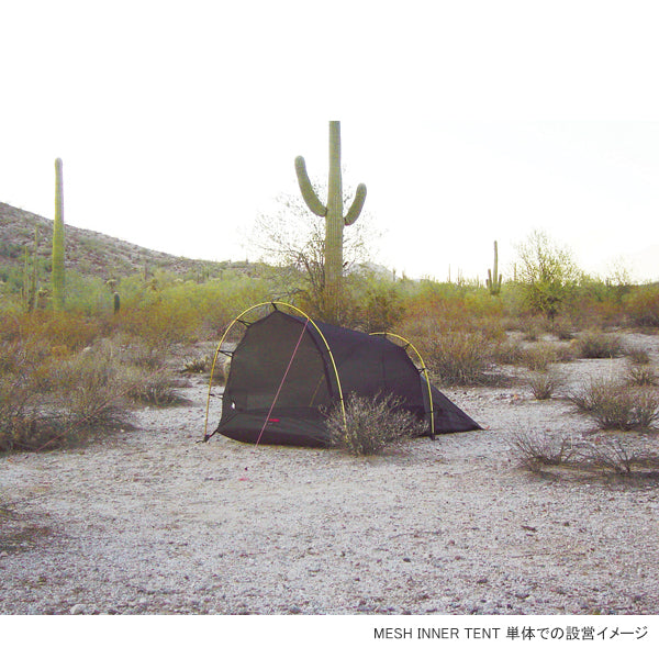 ヒルバーグ ナロ4・ナロ4GT専用 メッシュインナーテント