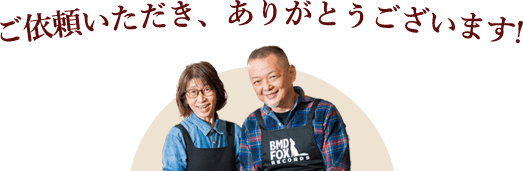 持込買取】黒澤明監督作品レーザーディスク特典復刻ポスター20枚セット