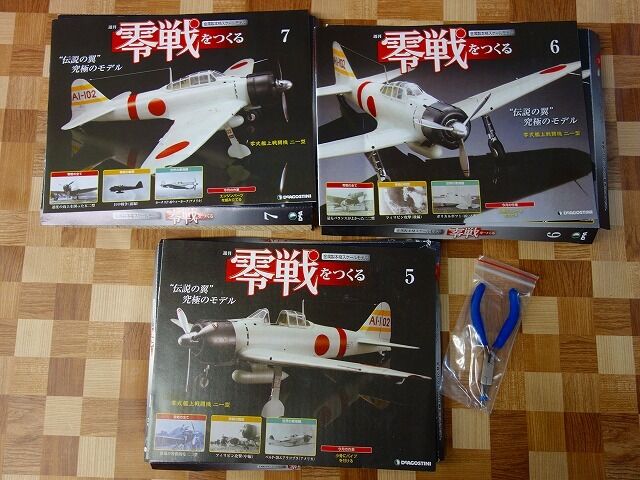 デアゴスティーニ「零戦をつくる」 ｜古本買取店エーブック