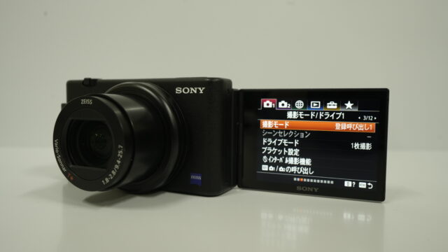 完全保存版】SONY VlogCam ZV-1 最強おすすめ設定 基本編【使いこなす