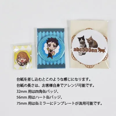 75㎜ 缶ミラー | 商品案内 | 愛知のレジンならabc500en