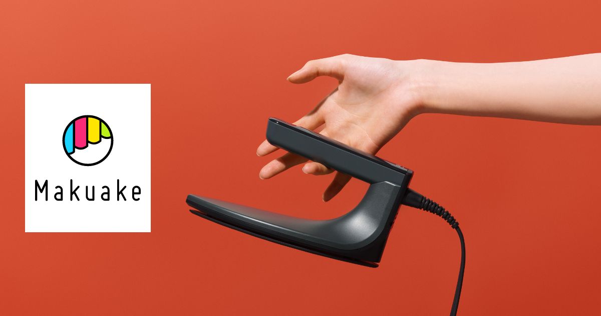 Makuakeにて衣類用アイロン「abien DRY IRON」の先行販売を開始 – 株式