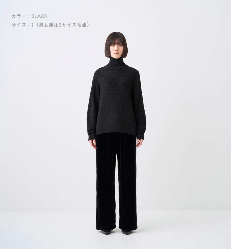 CABLE PATTERNED TURTLE NECK KNIT(受注予約受付終了) – ABYTS