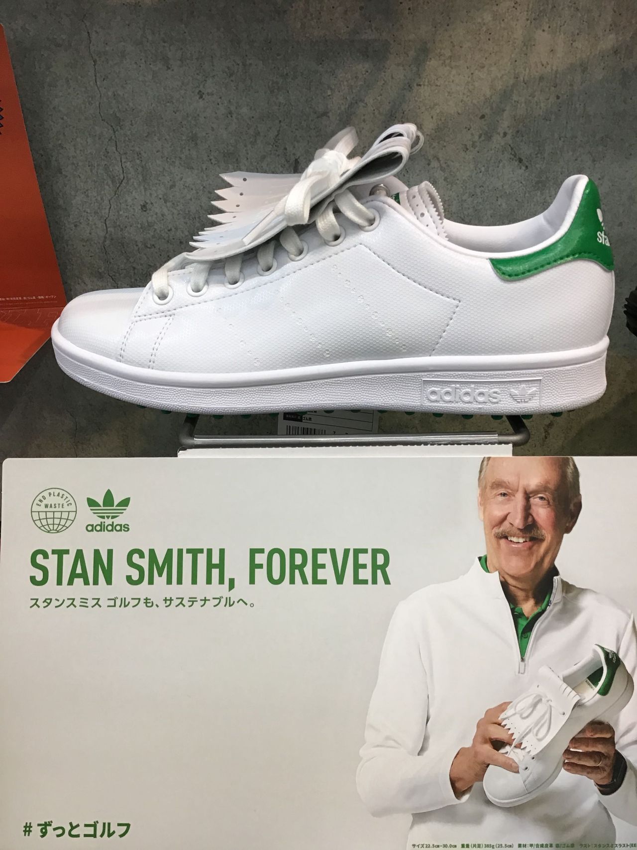 ADIDASから最新商品！スタンスミス！！ | ゴルフ5 西葛西店 | ゴルフ5