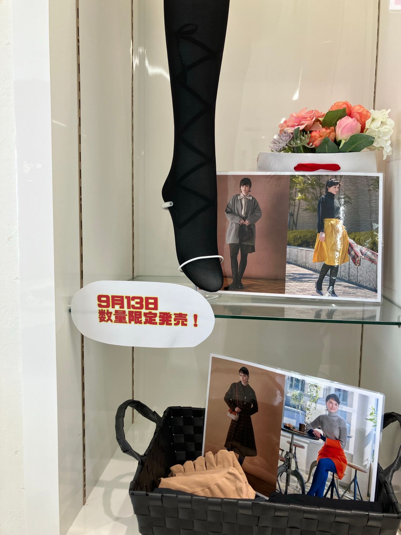 今年も推しのタイツ発売 | 津店 | メイキングランジェリー・補整下着