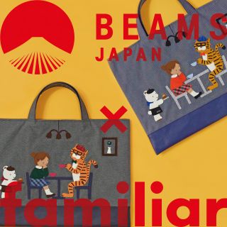 2022年の干支「寅」のコラボデニムバッグ｜ファミリアものづくりチーム