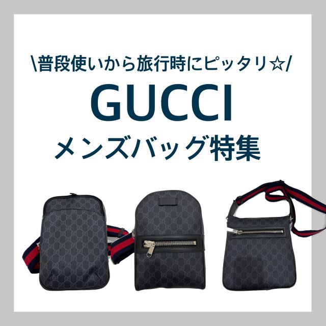 グッチ GUCCI ボディバッグ GG ブラック スモール スリングバッグ