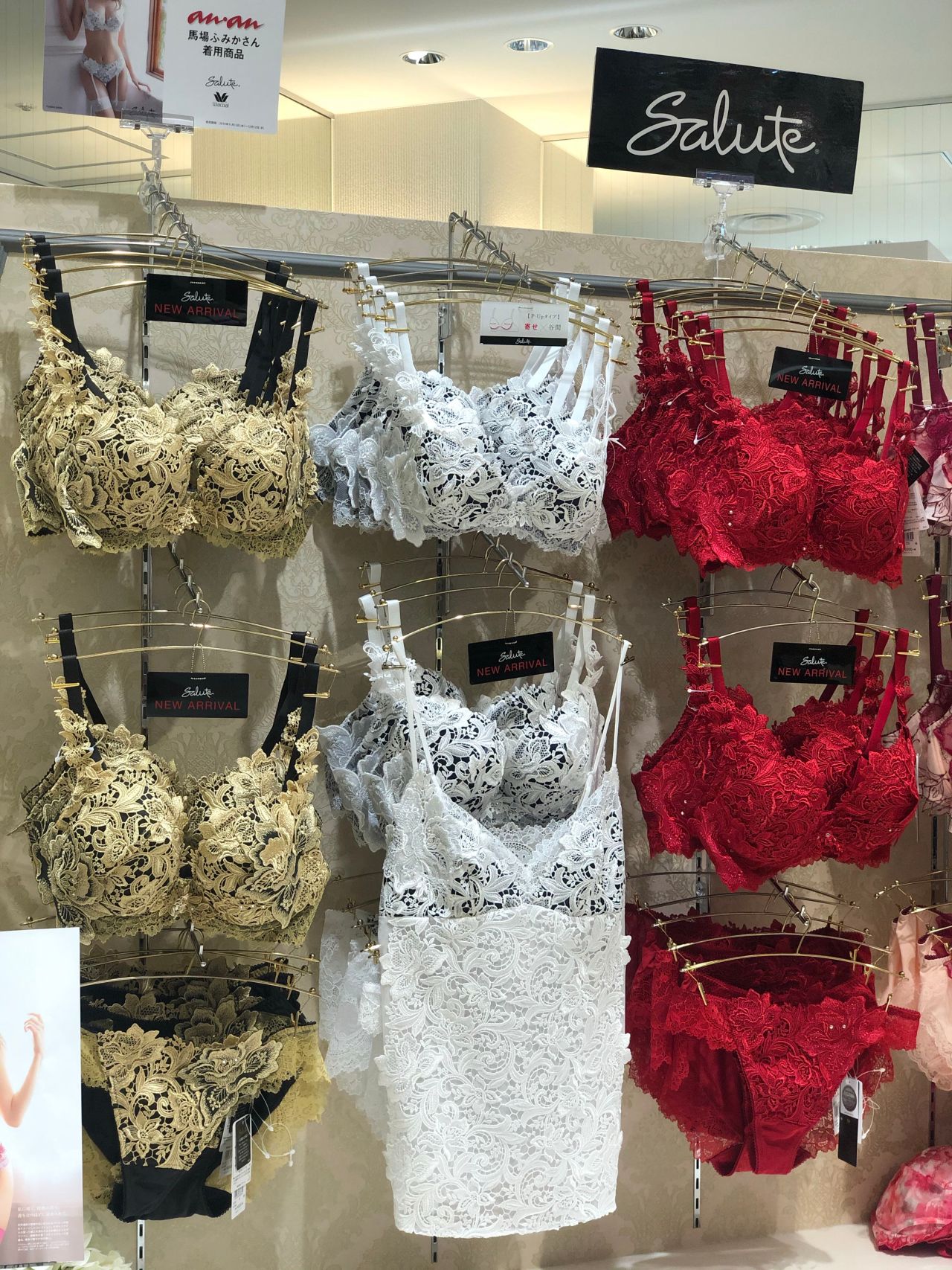 お待たせしました！サルート店舗限定19G入荷♡ | アンテ バイ アンテ