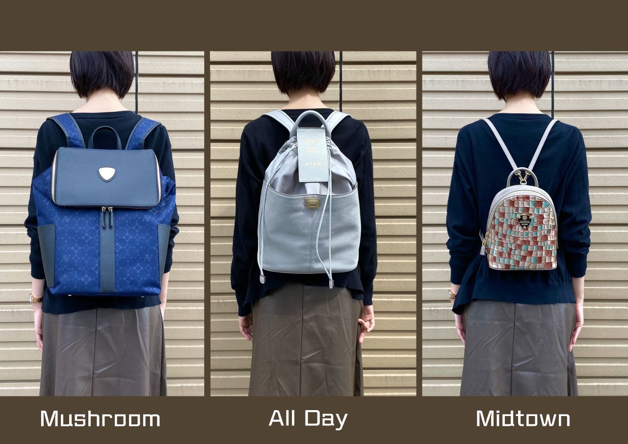 ATAOのリュックを徹底比較☆ | ATAO(アタオ) | ATAO 新宿店 | スタジオ