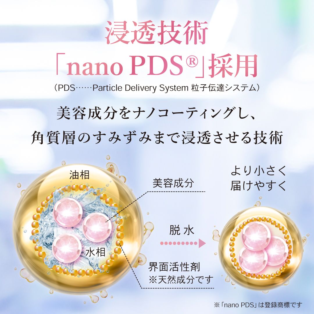 魅力的な唇に M.B.M.S NMNリップエッセンス | MARUKO BHC部