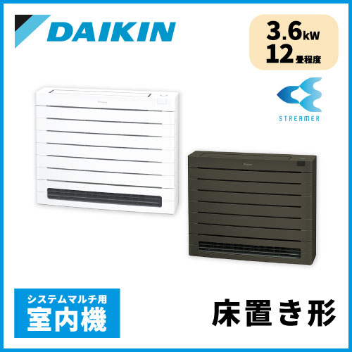 2M535AV ダイキン マルチ用室外機 【2室用 計6.8kWまで】 | 業務用