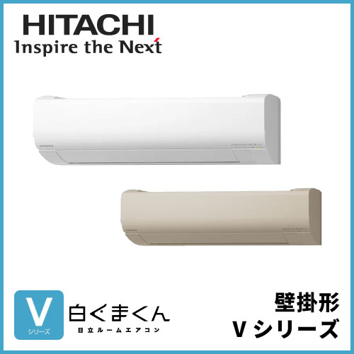 RAS-VJ3625S-W 日立 白くまくん Vシリーズ 壁掛形 12畳程度 | 業務用