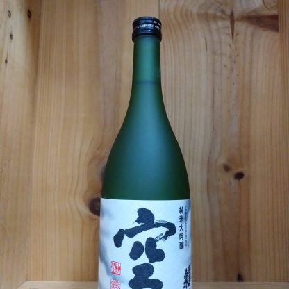 蓬莱泉 空（くう）純米大吟醸 720ml – 安形商店