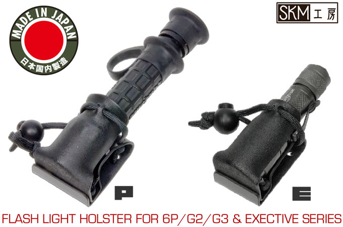 AGGRESSOR GROUP WEB SHOP / FLASH LIGHT HOLSTER / SKM