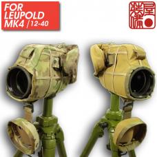 AGGRESSOR GROUP WEB SHOP / SNIPER SPOTTING SCOPE COVER / AGGRESSOR