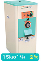 水田工業製品：農業機機械メーカー アグリテクノサーチ株式会社