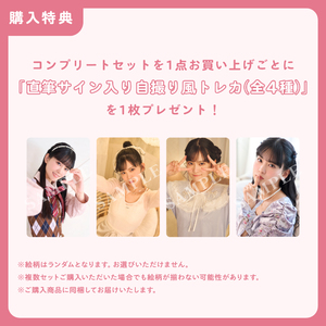 大西亜玖璃おふぃしゃるすとあ | 大西亜玖璃 おふぃしゃるふぁんくらぶ