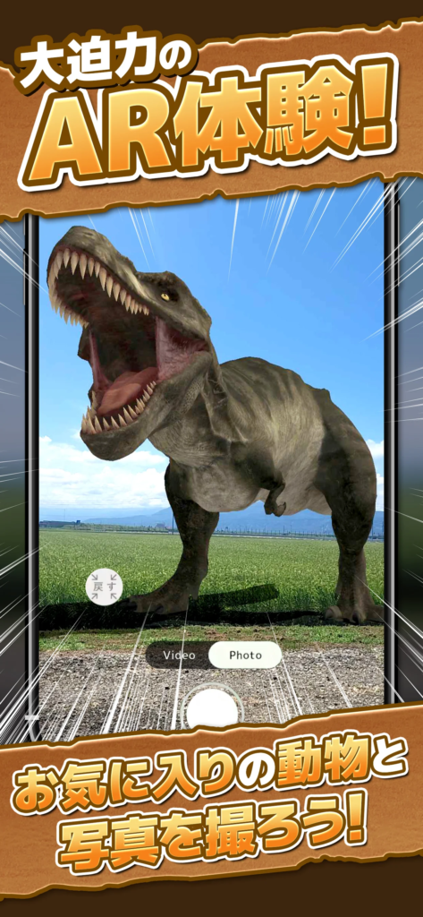 ロストアニマルプラネット】は本当に面白いのか？徹底的に「辛口