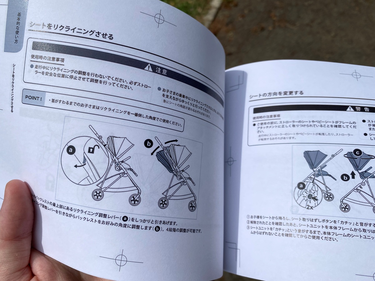 使い勝手はどう？サイベックスの軽量ベビーカー「メリオ カーボン」を