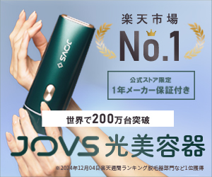 脱毛器「JOVS dora（ジョブズドラ）」会社インタビュー！どこの国