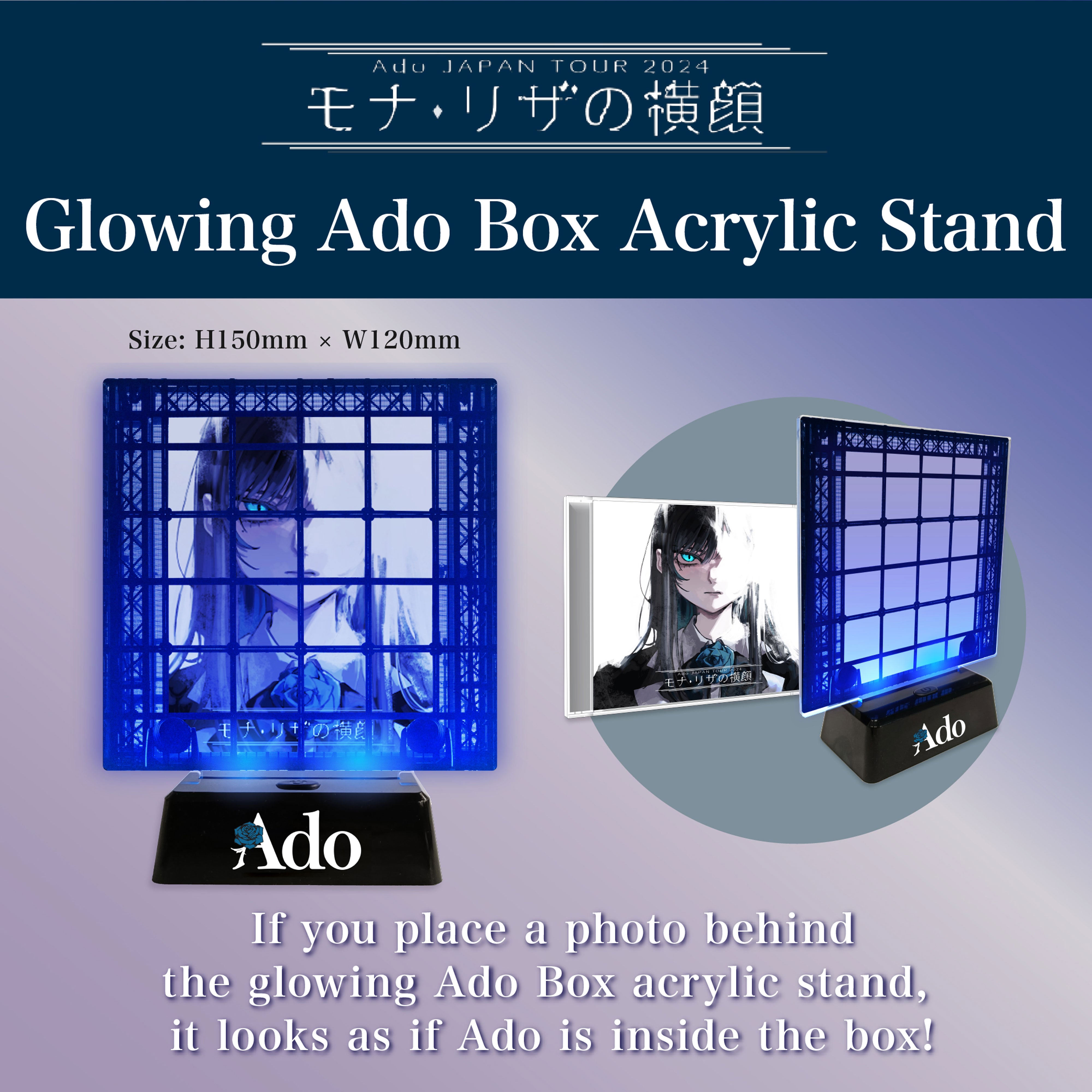 モナ・リザの横顔 【初回限定盤】【DVD+2CD】 – Ado Official Music Shop