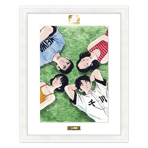 GOODS | ―画業55周年記念― あだち充展