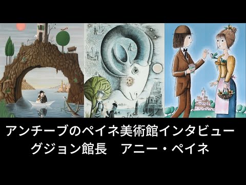 レイモン・ペイネ 【小鳥の釣り師】オリジナルリトグラフ版画 作家自筆