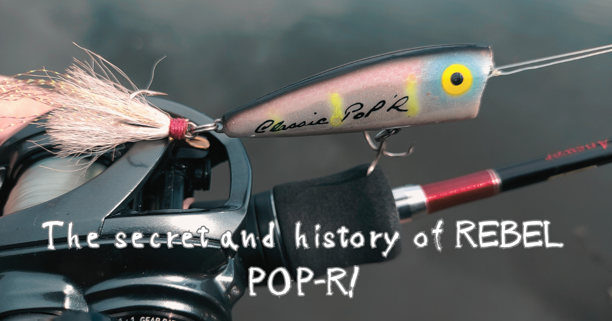 リッククランがゼルに激怒!」レーベル ポップRの秘密と歴史! | 釣り