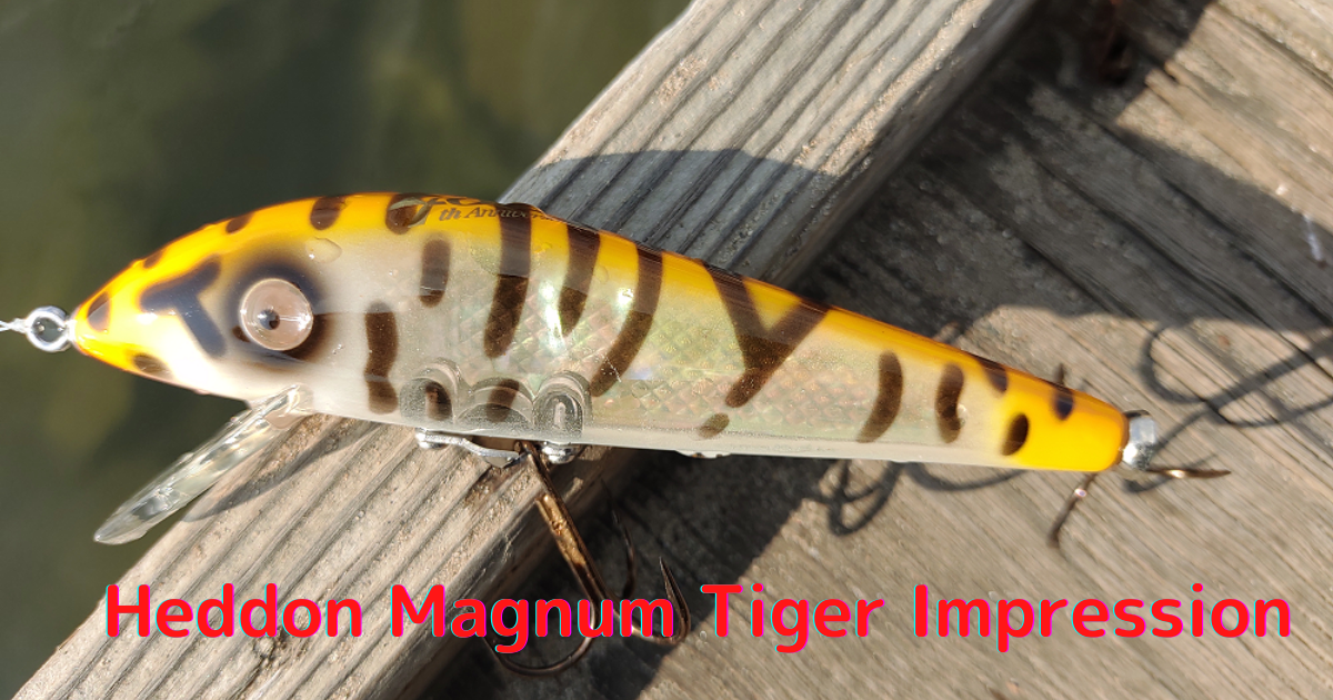 では!!「復刻!」ヘドン マグナムタイガー SMITH 40th Anniversaryの