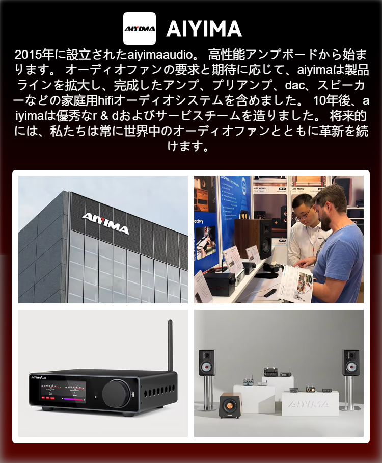 AIYIMA T1 PRO 真空管プリアンプ真空プリアンプ Bluetooth 5.1 QCC3040