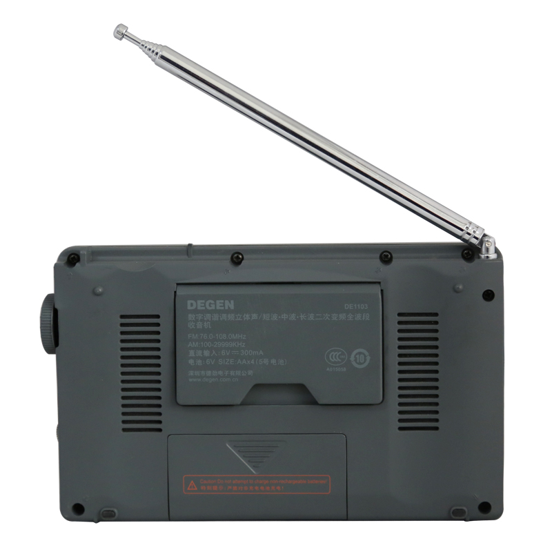 Degen DE1103 Digital FM AM LW MW SW Stereo Radio DE1103 Degen DE