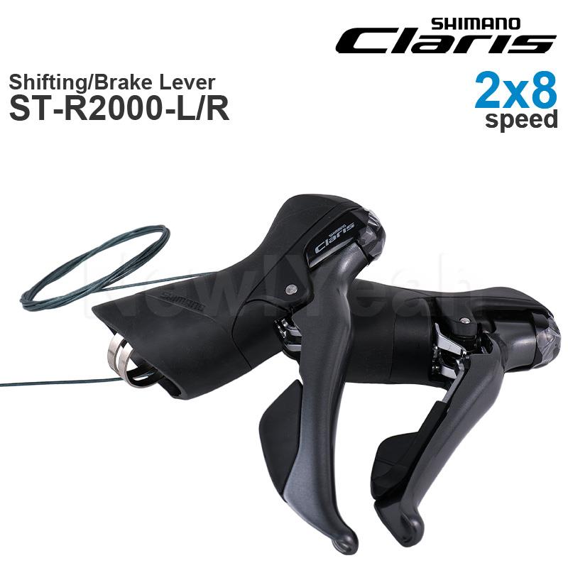 SHIMANO CLARIS ST-R2000 2x8 Speed Shifter DUAL CONTROL LEVER ST