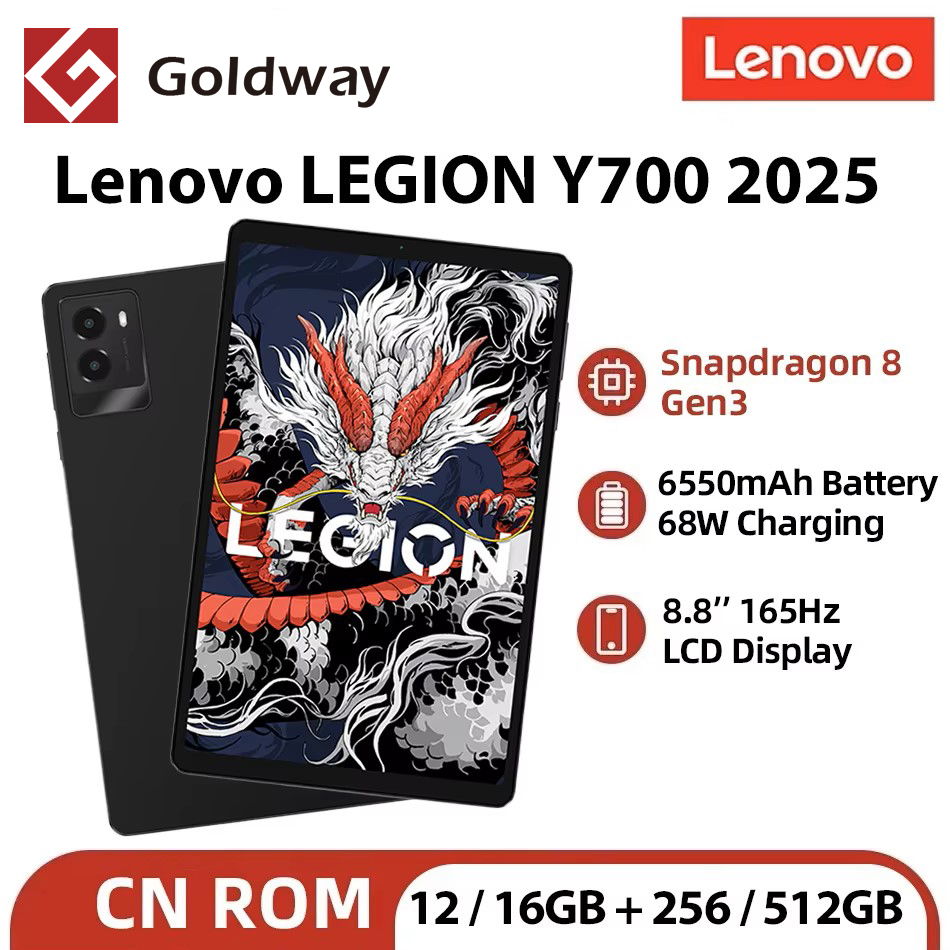 Lenovo LEGION Y700 2025 タブレット Snapdragon 8 Gen 3 オクタコア