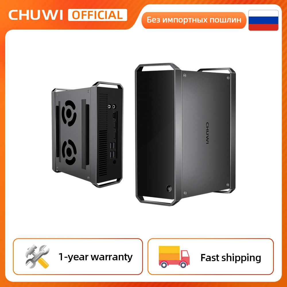 ミニPC CHUWI CoreBox Intel Core i5-8259U CHUWI CoreBox Core i5