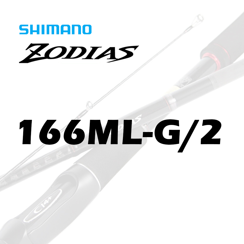 Shimano-Zodiasキャスティングフィッシングロッド,2セクション