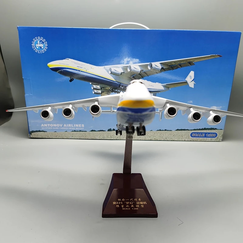 Antonov an-1/200-225 mriyaトランスポートレプリカ,シミュレーション