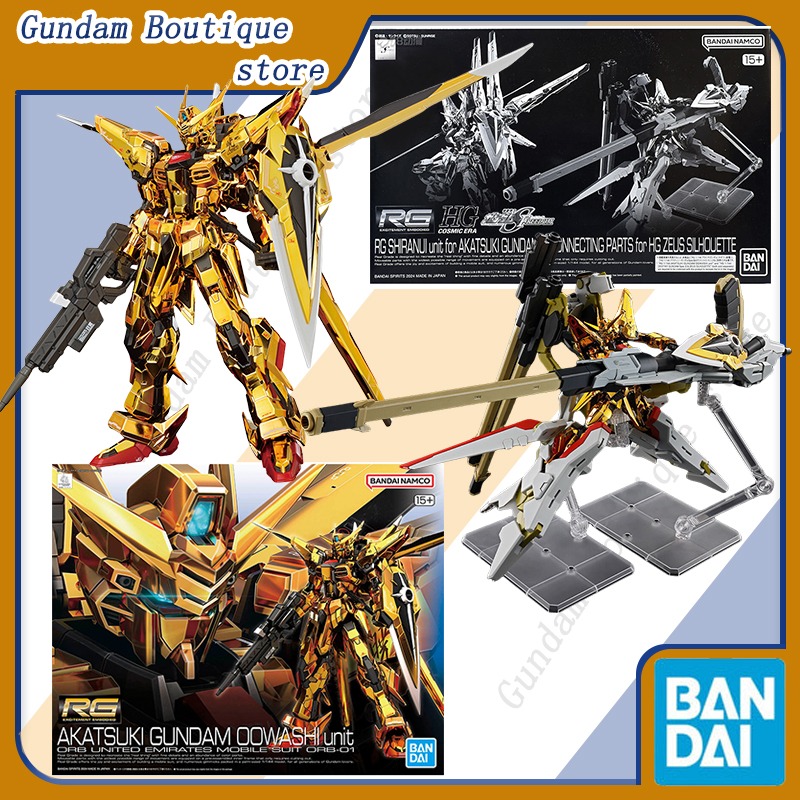Bandai Genuine RG SHIRANUI Unit for AKATSUKI GUNDAM & CONNECTING