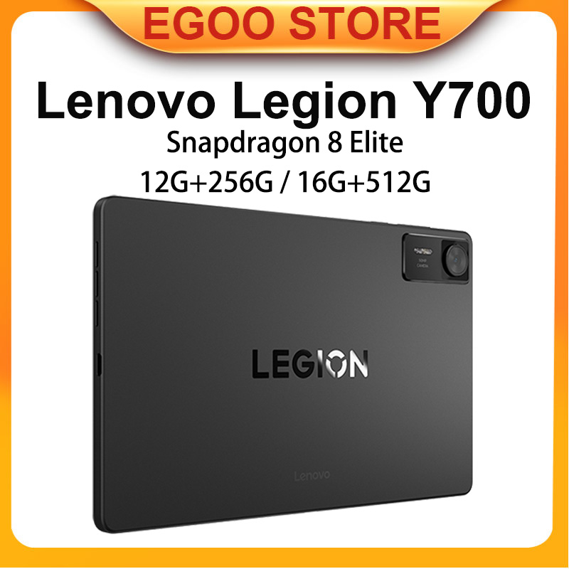 Lenovo Legion Y700 第4世代 8.8インチ AIゲーミングタブレット