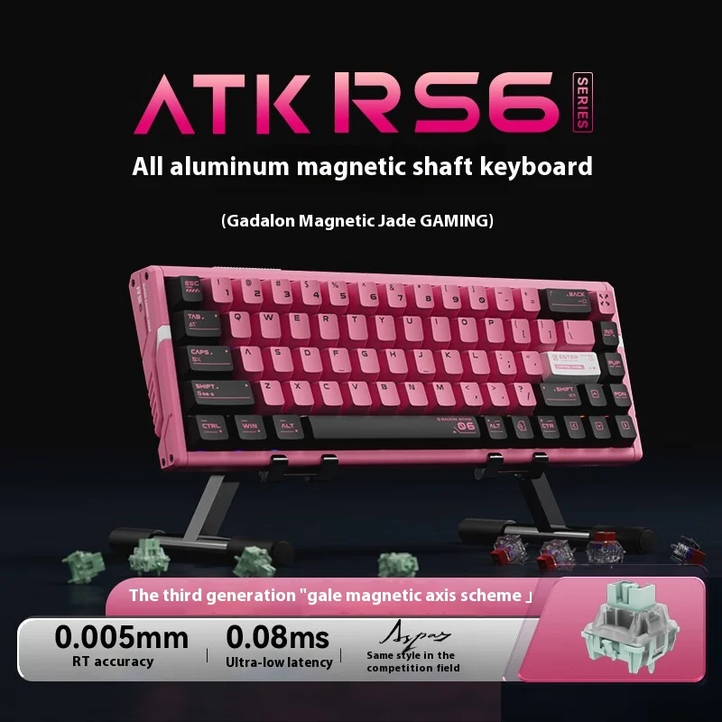 ATK RS6 ウルトラゲーミング磁気スイッチキーボード 0.005