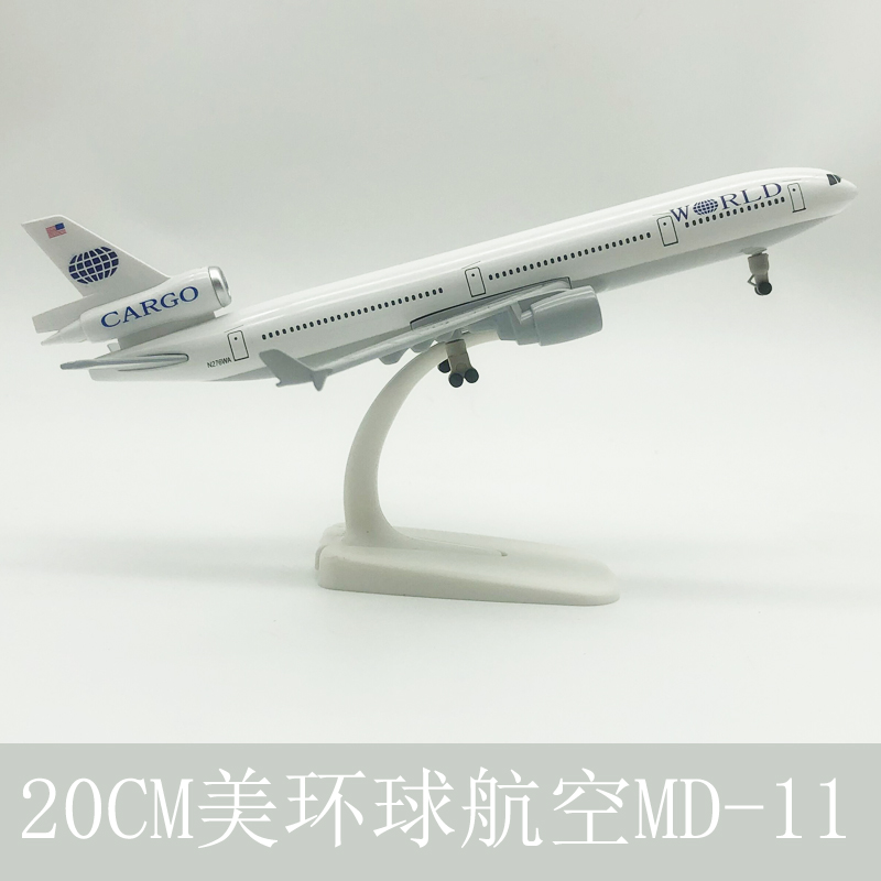 20CM Diecast MD11 MD-11 B777 KLM American World Cargo Airlines