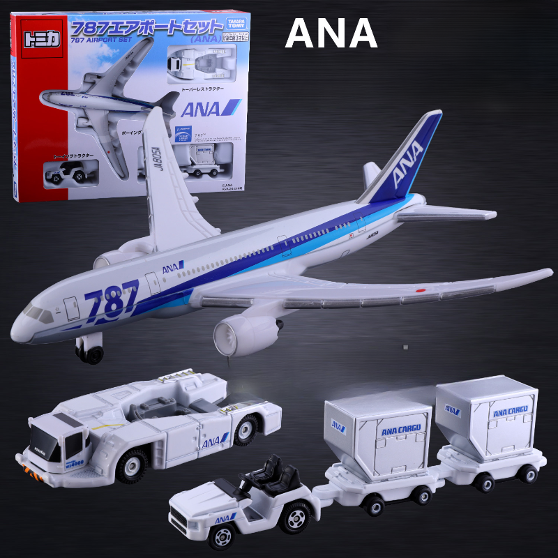 超レトロ❗️トミカ他箱付き戦車、飛行機、海外製含。 超レトロ