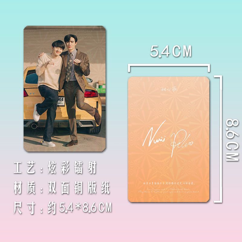 ZeeNunew Same Small Card Sweetheart Pie Poster Photo Signature