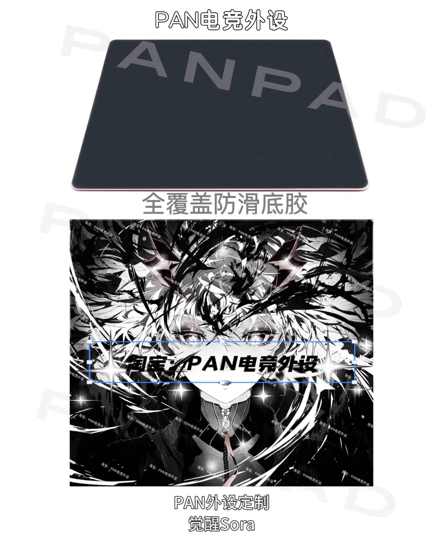 New Wallhack SP-005 Awakening Sora 同様スタイル強化ガラスマウス