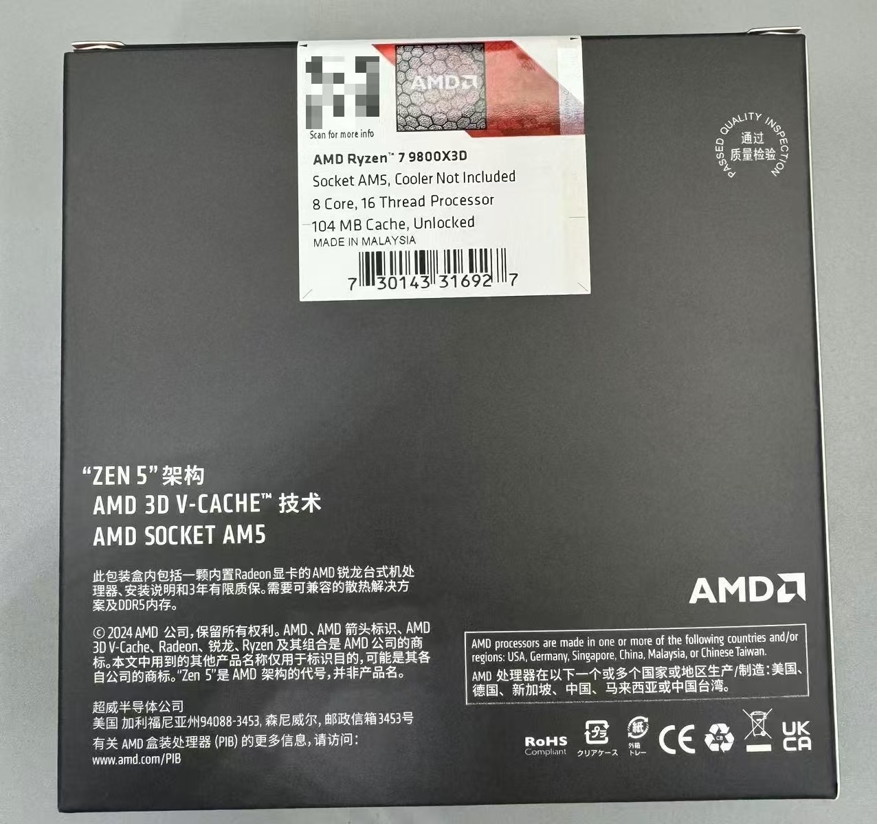 Origina New AMD Ryzen 7 9800X3D/ R9 9900X3D / R9 9950X3D Socket