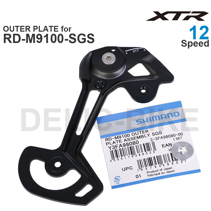 SHIMANO XTR INNER / OUTER PLATE for RD-M9100-SGS Rear Derailleur