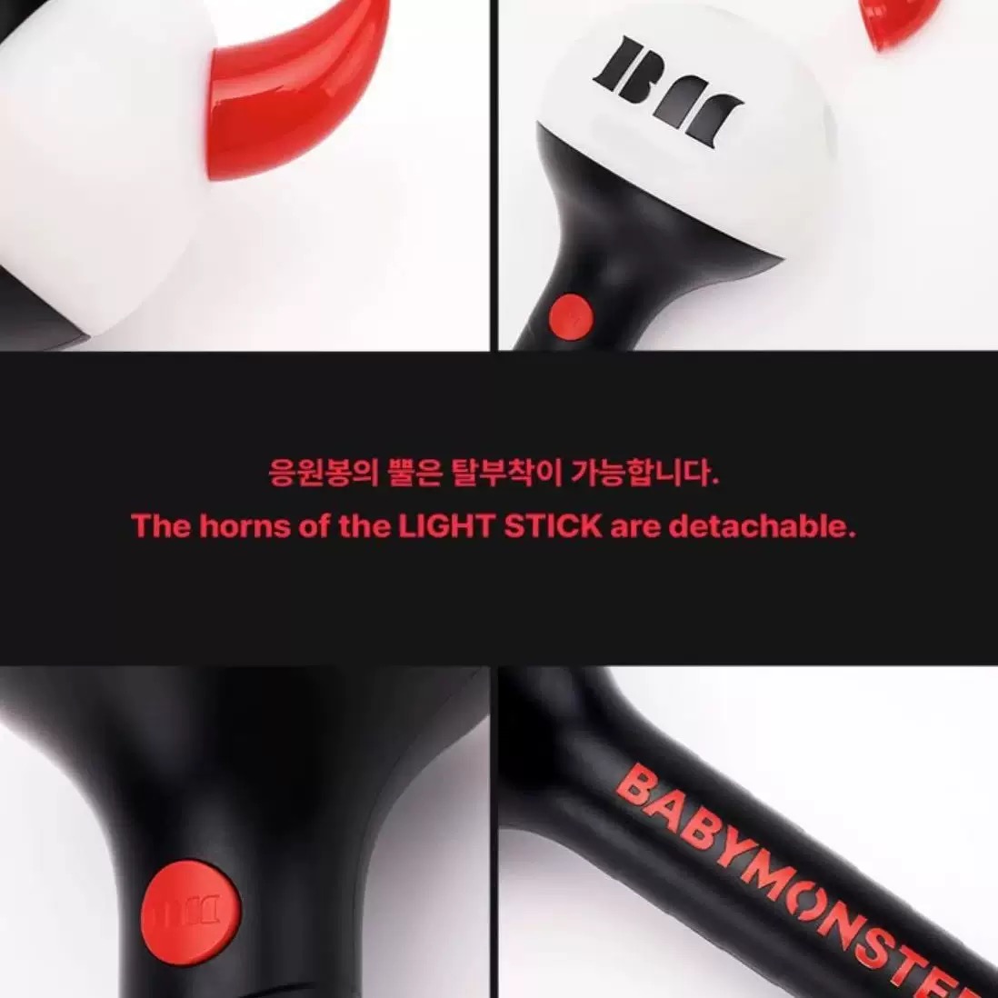 Kpop BABYMONSTER Official Lightstick with Bluetooth BAEMON Concert