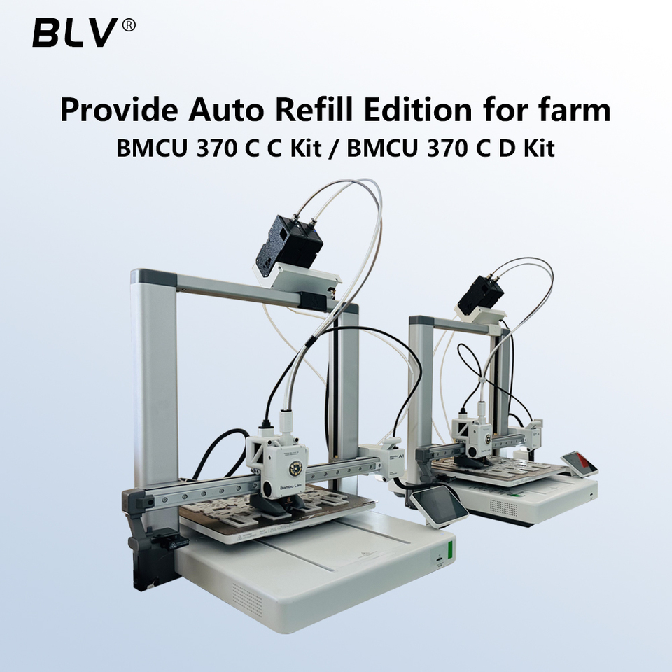 BLV BMCU 370C オープンソースAMS MMUソリューション AMS lite 370 130