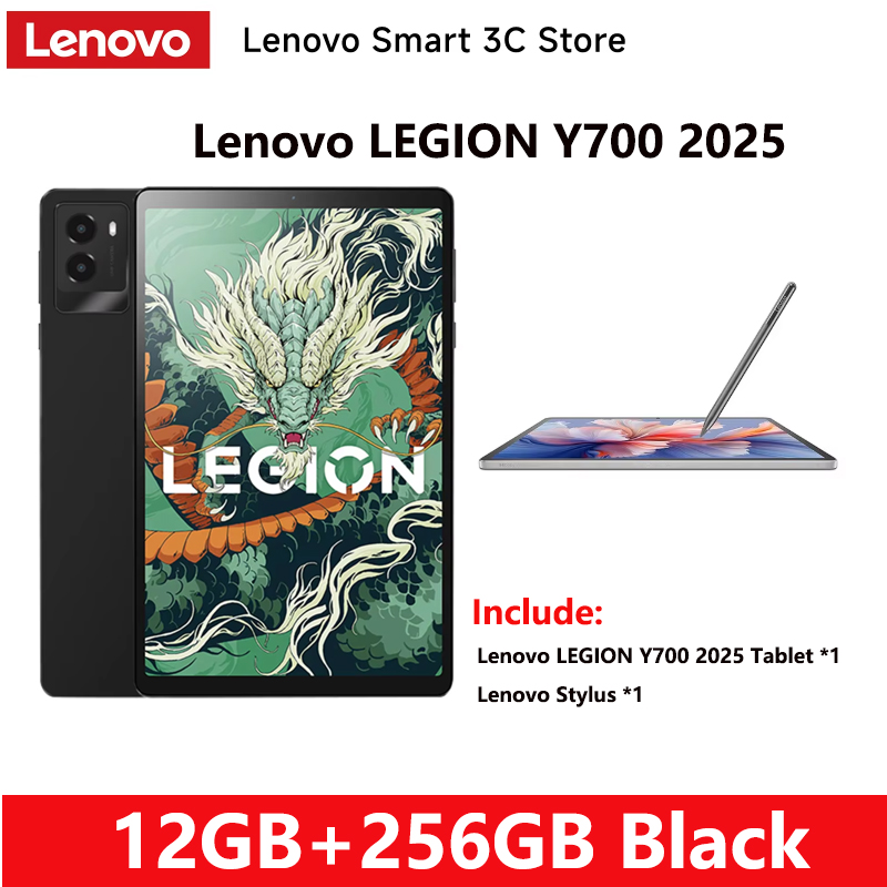 グローバルROM Lenovo Legion Y700 2025 Tab Gen3 ゲーミング