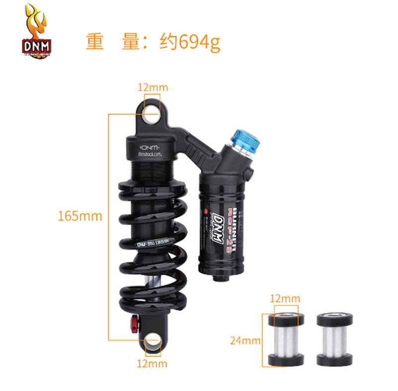 自転車リアショック、DNM RCP-2Sマウンテンバイク、MTBエンデューロ